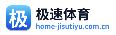 极速体育 Logo